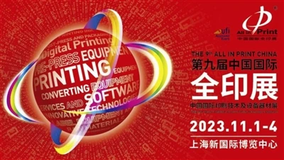 올인프린트 그랜드 오프닝, N3B409에 오신 것을 환영합니다